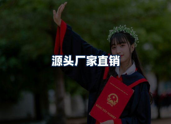 证件制作网站流程识别图